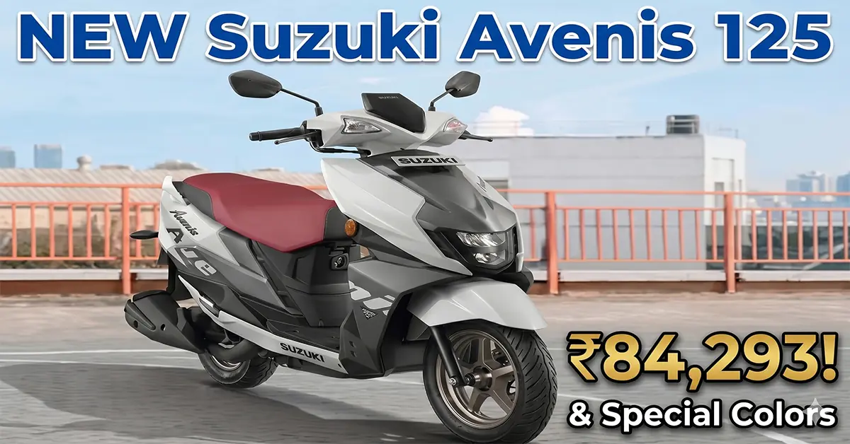 2026 Suzuki Avenis 125 new colour