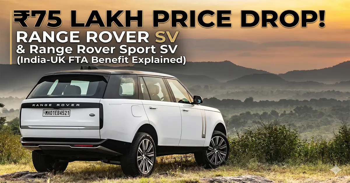 Range Rover SV price cut in India